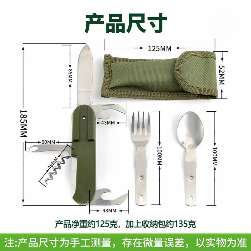 스테인리스 스틸 7 in 1 캠핑 식기 세트 접이식 다 - Camping Cooking Knife Set 리뷰 및 가격