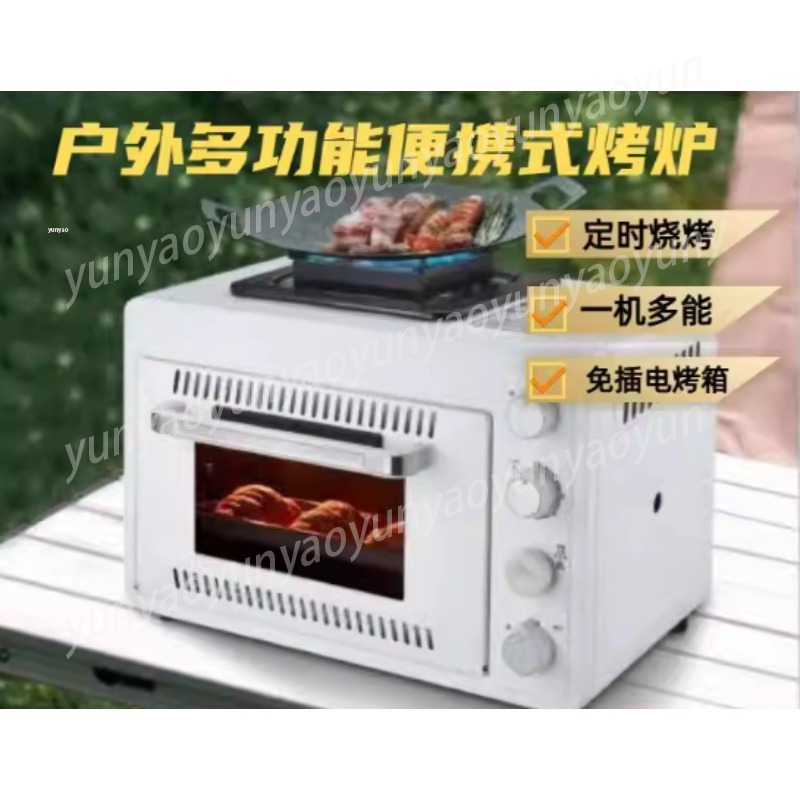 2단 휴대용 캠핑 오븐, 다기능 가스 그릴 그리들 보일 - Camping Cooking Ovens 리뷰 및 가격