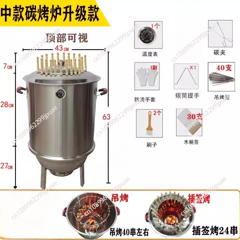 스테인리스 스틸 무연 다기능 바베큐 숯 오븐 야외 캠핑 - Camping Cooking Ovens 리뷰 및 가격