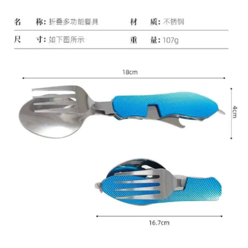 접이식 스테인리스 스틸 수저 세트, 일체형 휴대용 나이 - Camping Cooking Knife Set 리뷰 및 가격