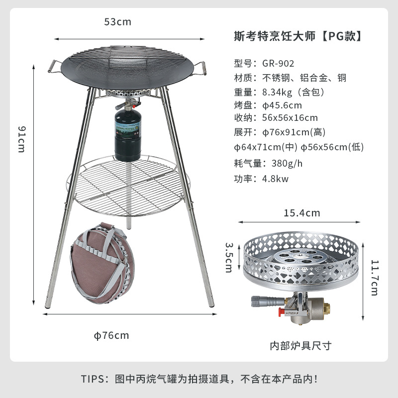 캠핑문 GR-902 스콧 안정 전압 고출력 바베큐 스토 - Camping Cooking Ovens 리뷰 및 가격